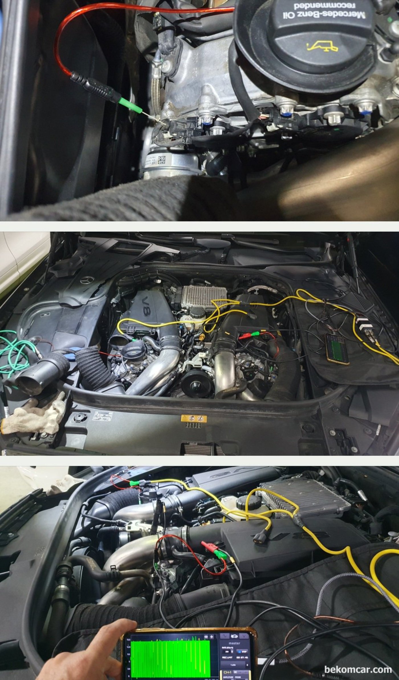 벤츠 W222 S500 중고차구입 점검, 출장 점검은 서서울모터리움 중고차 매매단지 이다. 전장적인 진단을 하고 있다.|bekomcar.com