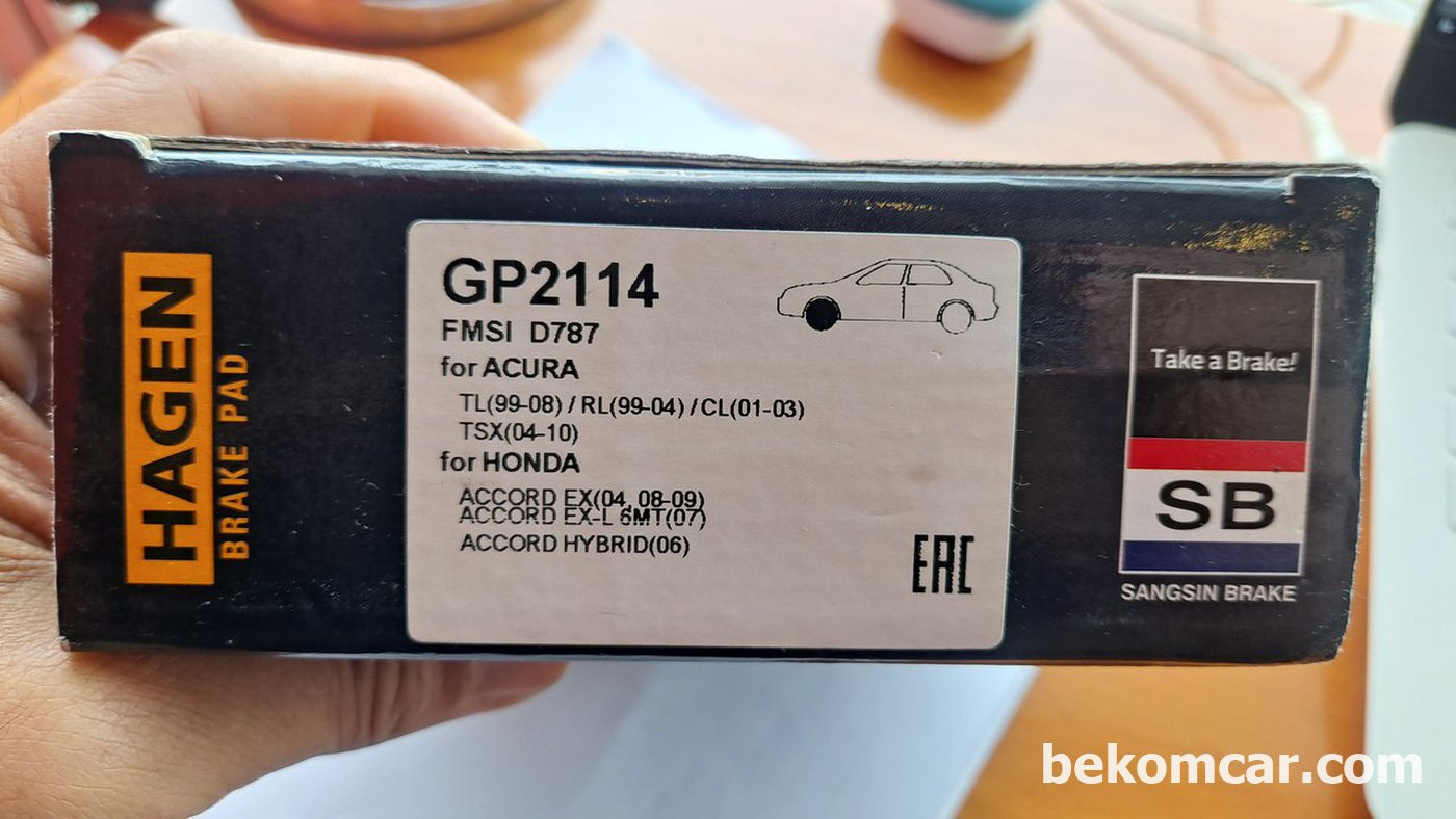 GP2114|بيكومكار  (bekomcar)