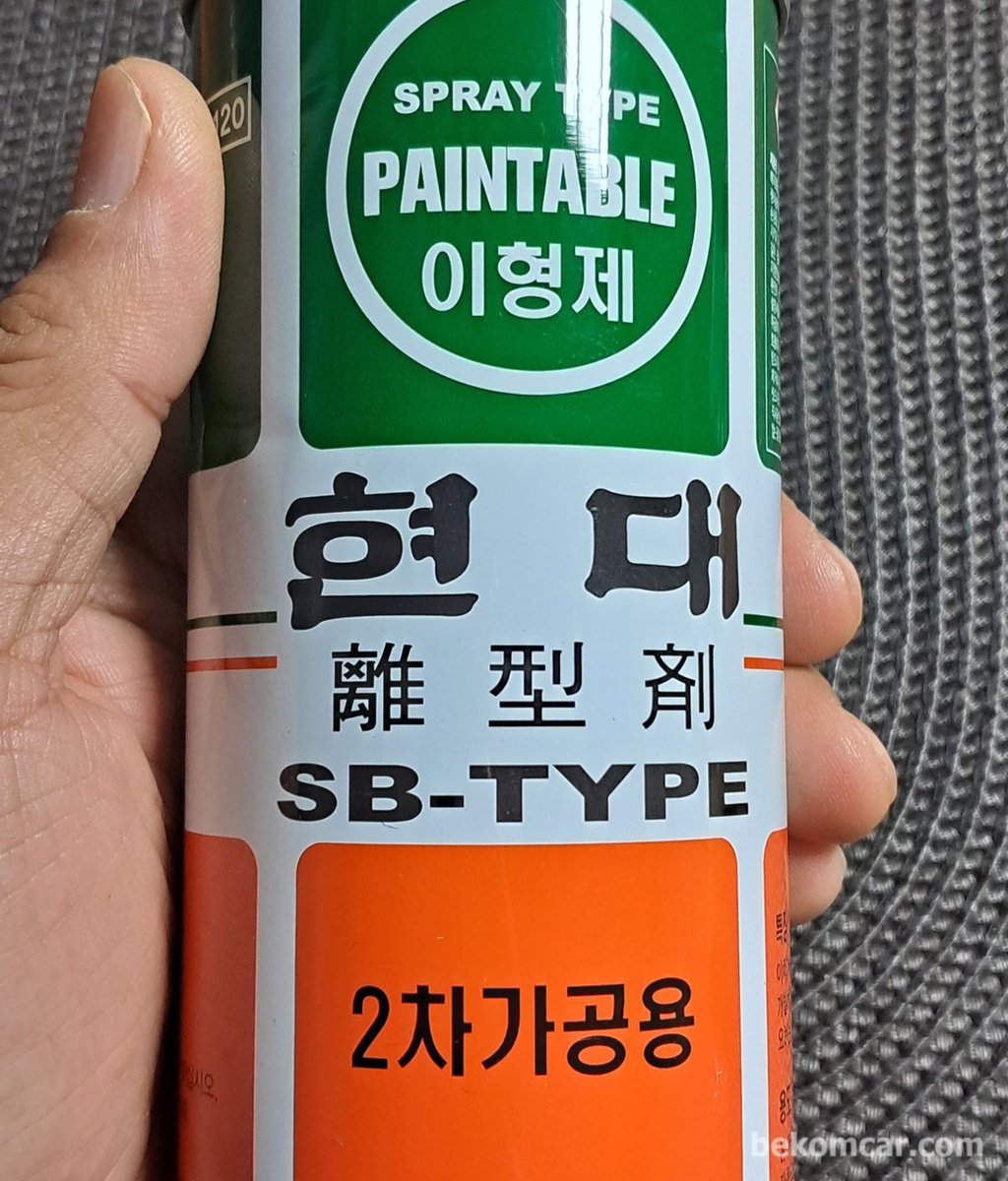 타이어 보호 및 광내기|베콤카 차량정밀진단