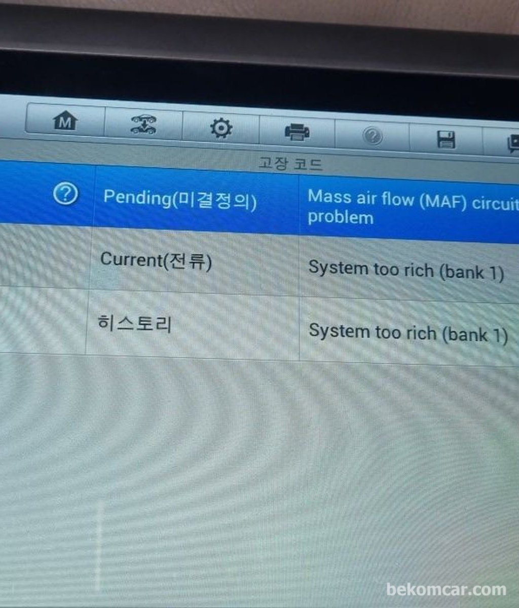Autel 진단기의 화면에 Current상태를 전류 로 표시하고 있다|ベコムカー (bekomcar)