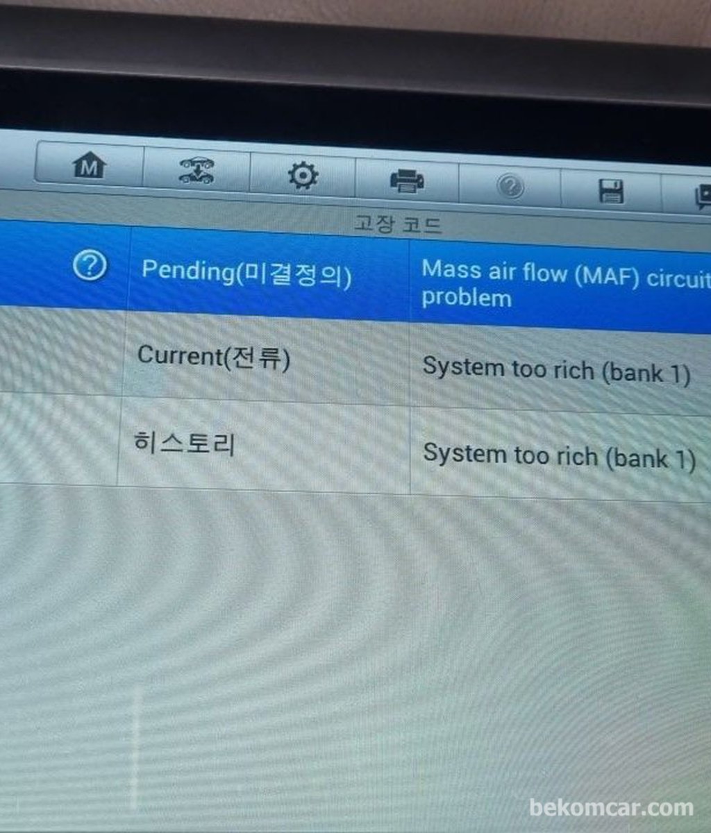Autel 진단기의 화면에 Current상태를 전류 로 표시하고 있다|贝科姆汽车 (bekomcar)