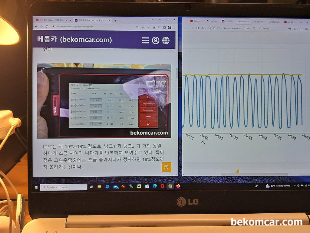 현대기아 K7 GDI 3.0 산소센서1번 분석, 반응속도 낮아|베콤카 차량정밀진단