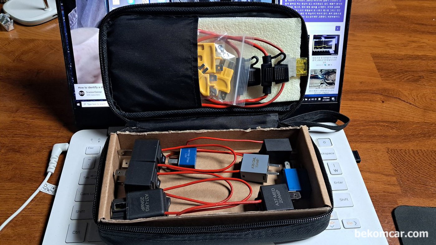 릴레이 휴즈 바이패스 키트, 오실로스코프 전류측정에 필수이다.|베콤카 차량정밀진단
