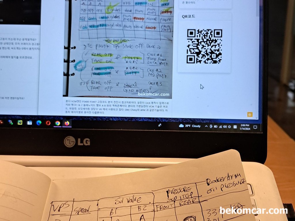 혼다 어코드 VCM엔진 P3497 고장코드 주행시험 데이터정리|베콤카 차량정밀진단