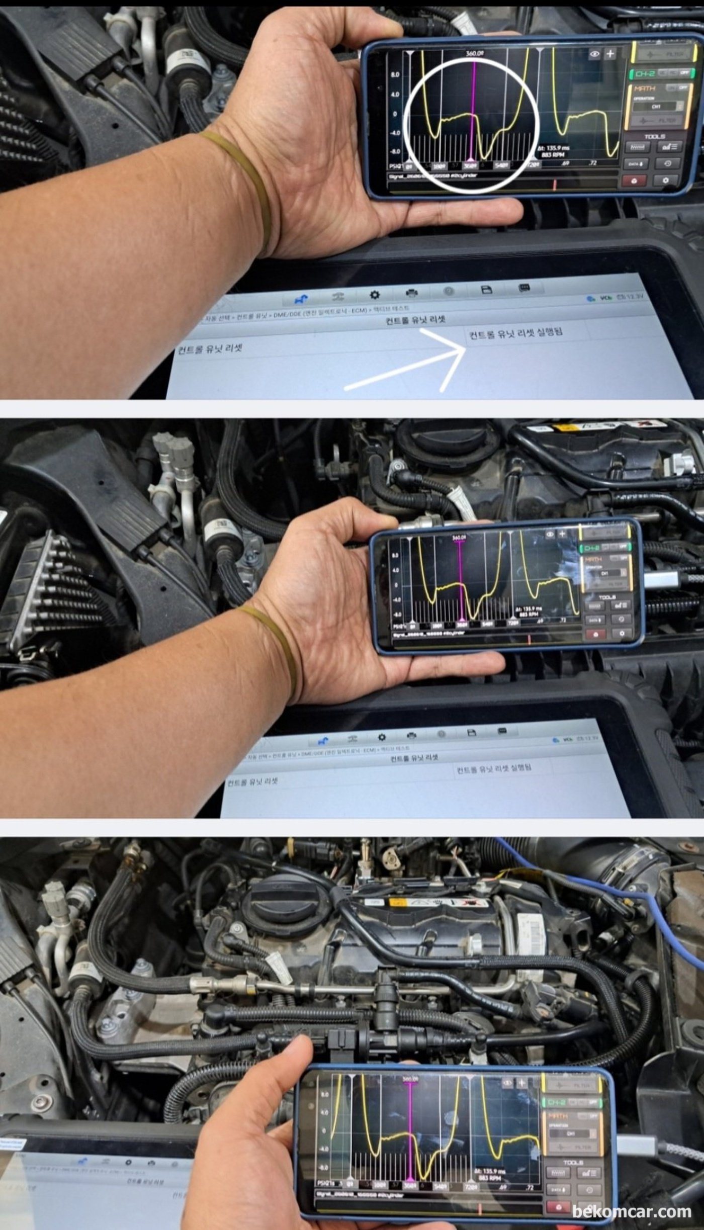 BMW MINI 2019 컨트리맨 B36C 1.5T 3기통 DOHC 12밸브, 133710고장코드 및 부조진단 기록이다.|bekomcar.com