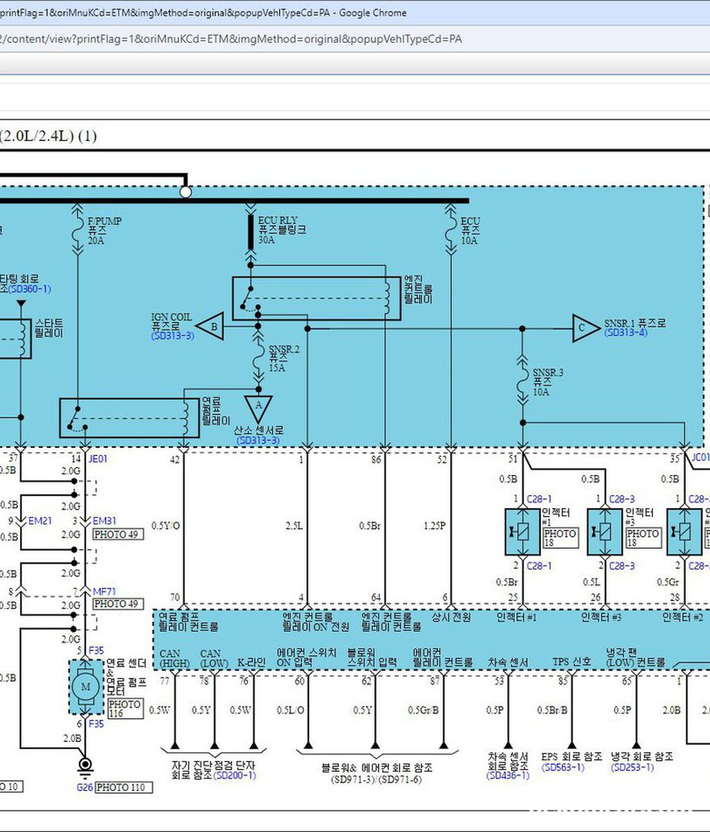 NF 쏘나터 휘발유 2.0L 2005년 PCM 터미널 회로도 구할수 있나요?|베콤카 중고차구매진단
