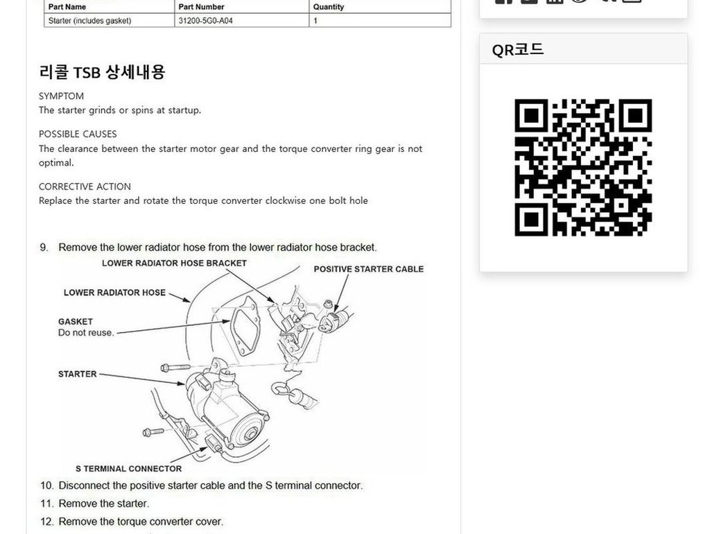 베콤카는 데이터분석 기반의 정비를 지향하고 항상 배운다|베콤카 중고차구매진단