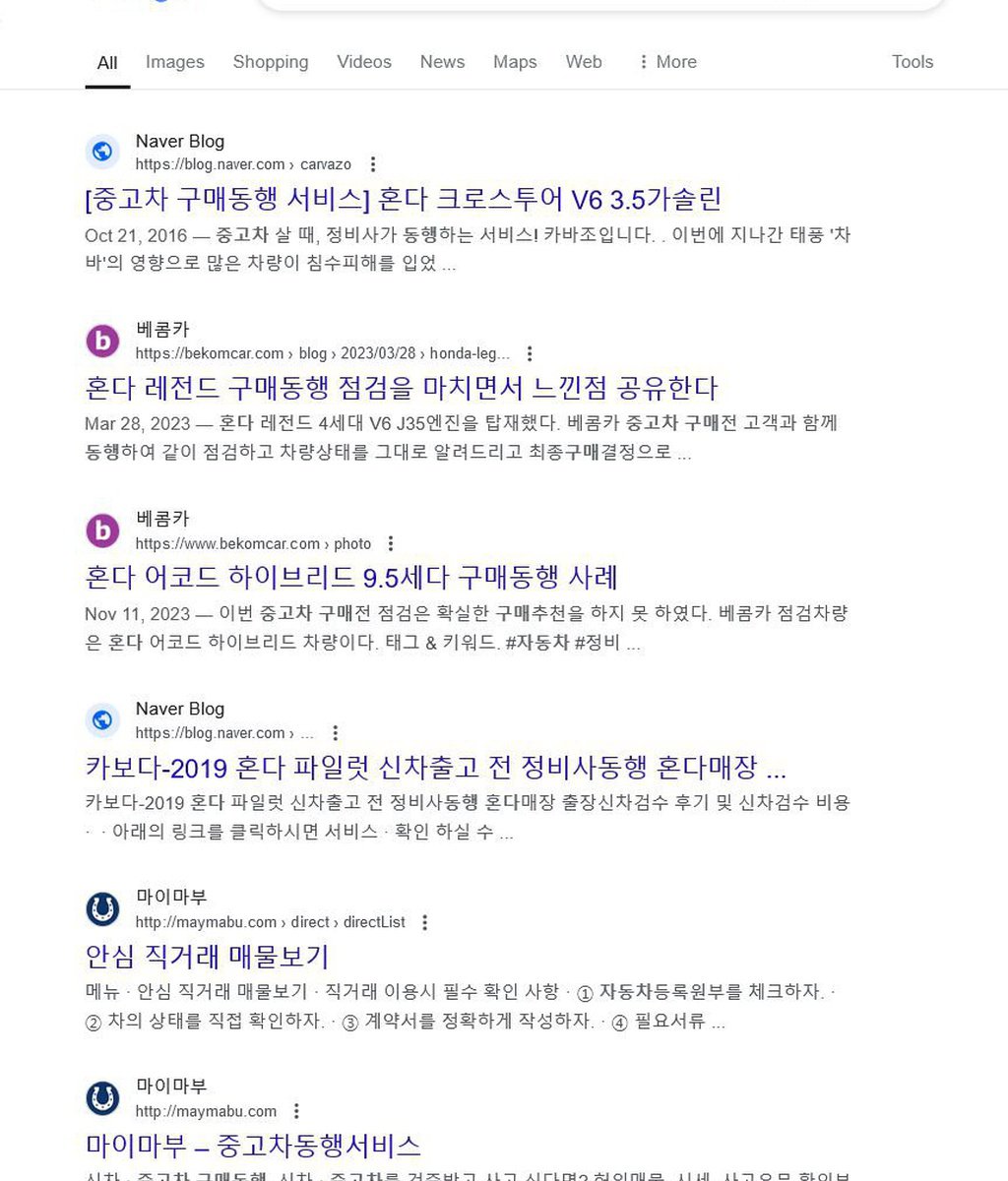 구글검색엔진 최적화 SEO 자동구현, 베콤카 시스템의 최대장점이다.|베콤카 차량정밀진단