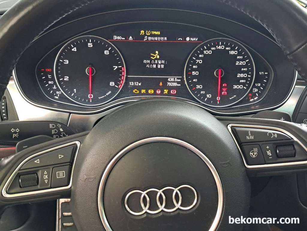 아우디  A7 Quattro TFSI V6 CGXB 캔 통신 고장 기초점검 기록 (1/3)|베콤카 차량정밀진단