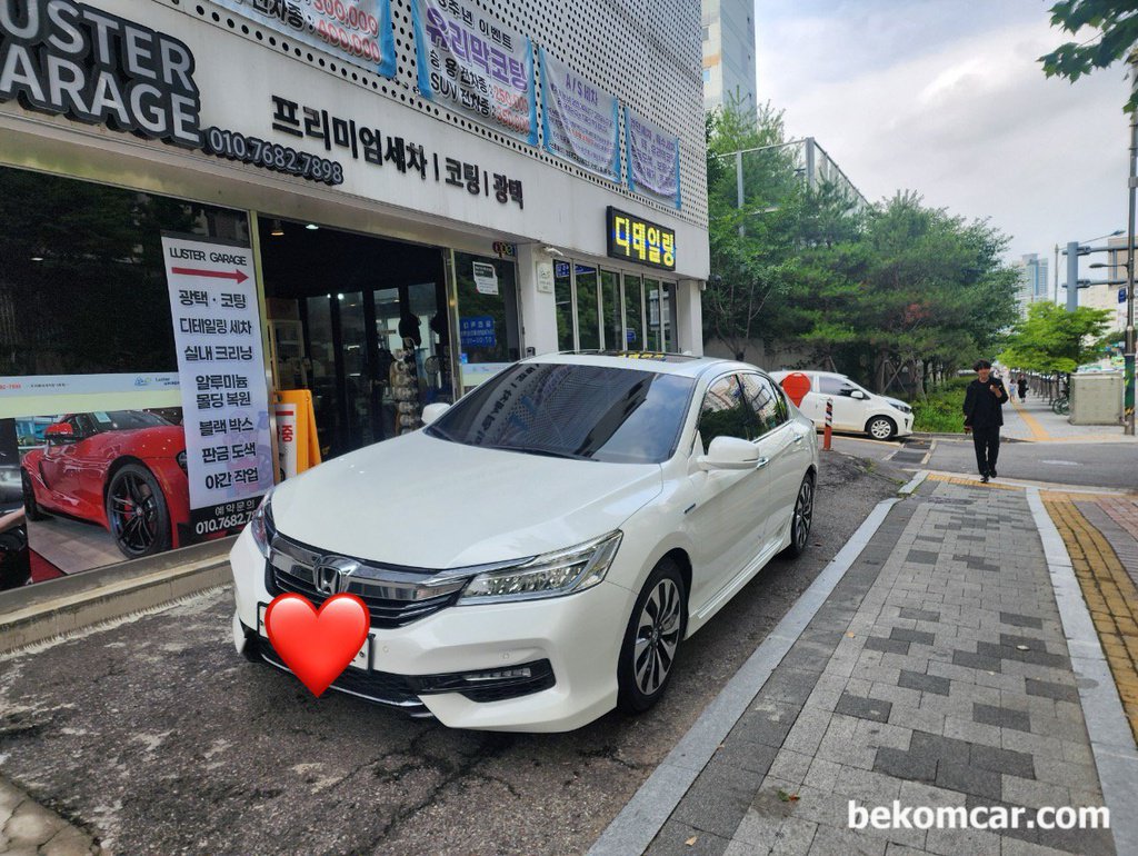 추가 주행거리 9,000Km|베콤카 차량정밀진단