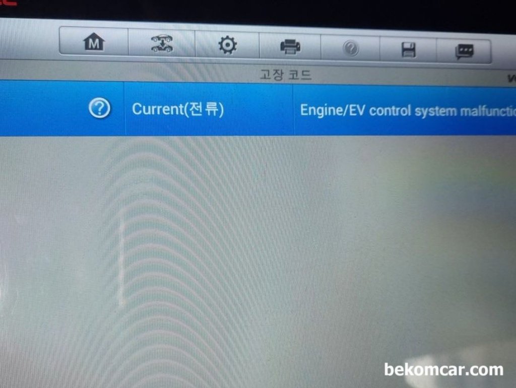AUTEL 차량진단기 스캔화면 C1201, 상태가 전류 이다|ベコムカー (bekomcar)