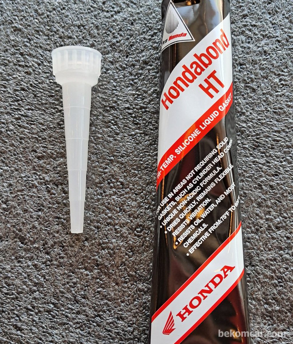 혼다본드 Hondabond HT|베콤카 차량정밀진단