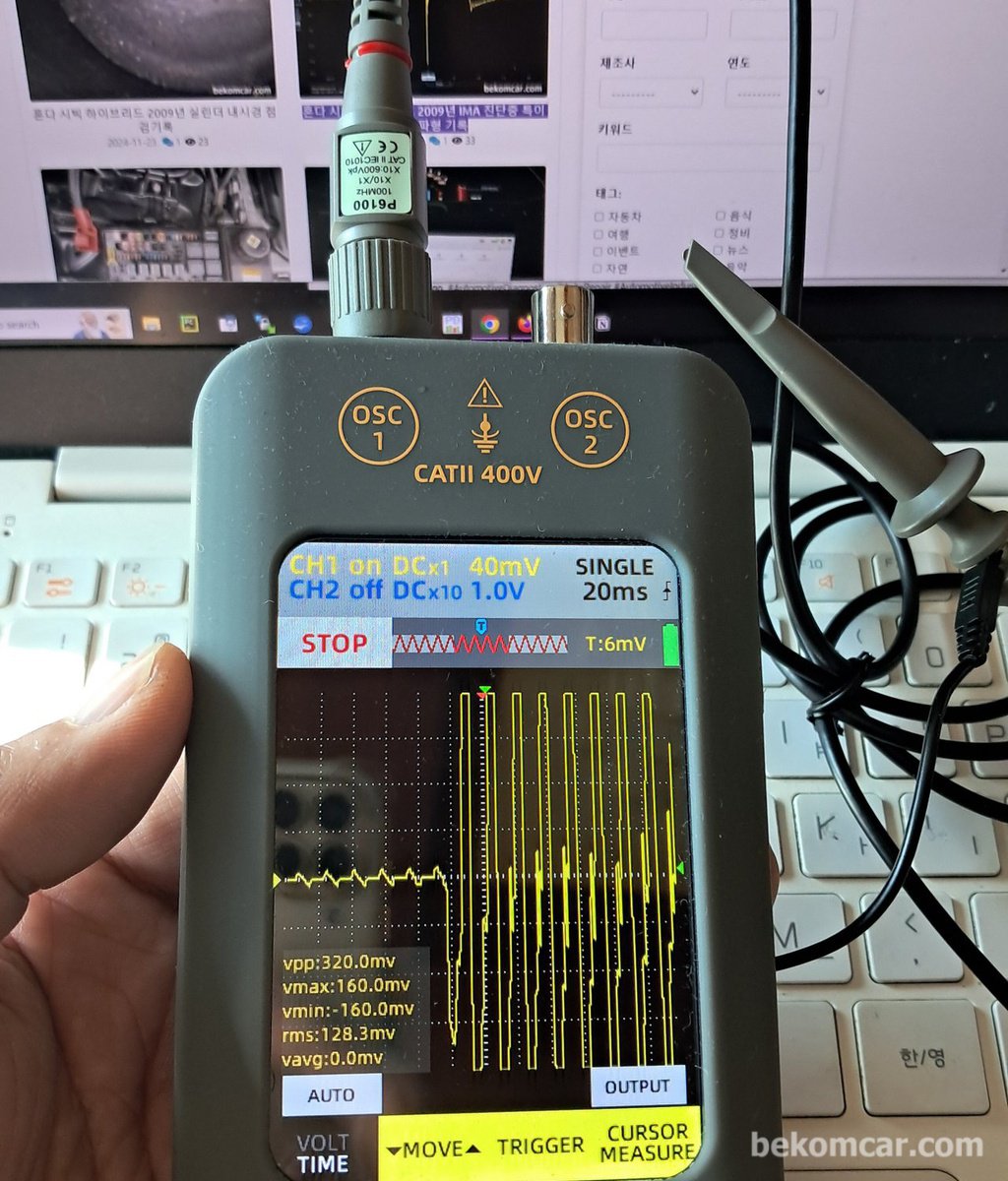 2채널 50Mhz, 250MSa/s 3.98 인치 터치스크린 휴대용 오실로스코프|베콤카 차량정밀진단