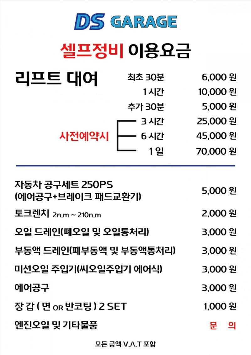 디에스게러지, |베콤카 중고차구매진단