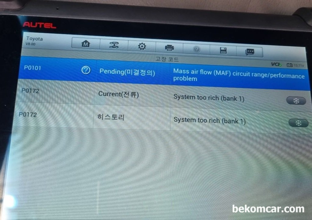 Autel 진단기의 화면에 Current상태를 전류 로 표시하고 있다, Autel 진단기의 화면에 Current상태를 전류 로 표시하고 있다|ベコムカー (bekomcar)