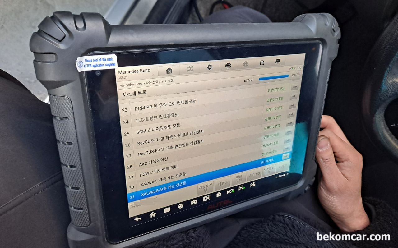 차량진단과 분석시에 국내와 미국의 진단방법론에서 차이점이 존재하는것 같다, Mercedes Benz 진단하는 사진이다. 벤츠나 현대차 혹 혼다차량이든 진단에 있어 우선적으로 전체스캔하여 차량상태를 파악하는것이 중요하다. 다음에 하나씩 진단범위를 좁혀나가야 한다. 물론 스캔후 고장코드 DTC분석은 기본일것이다.|ベコムカー (bekomcar)