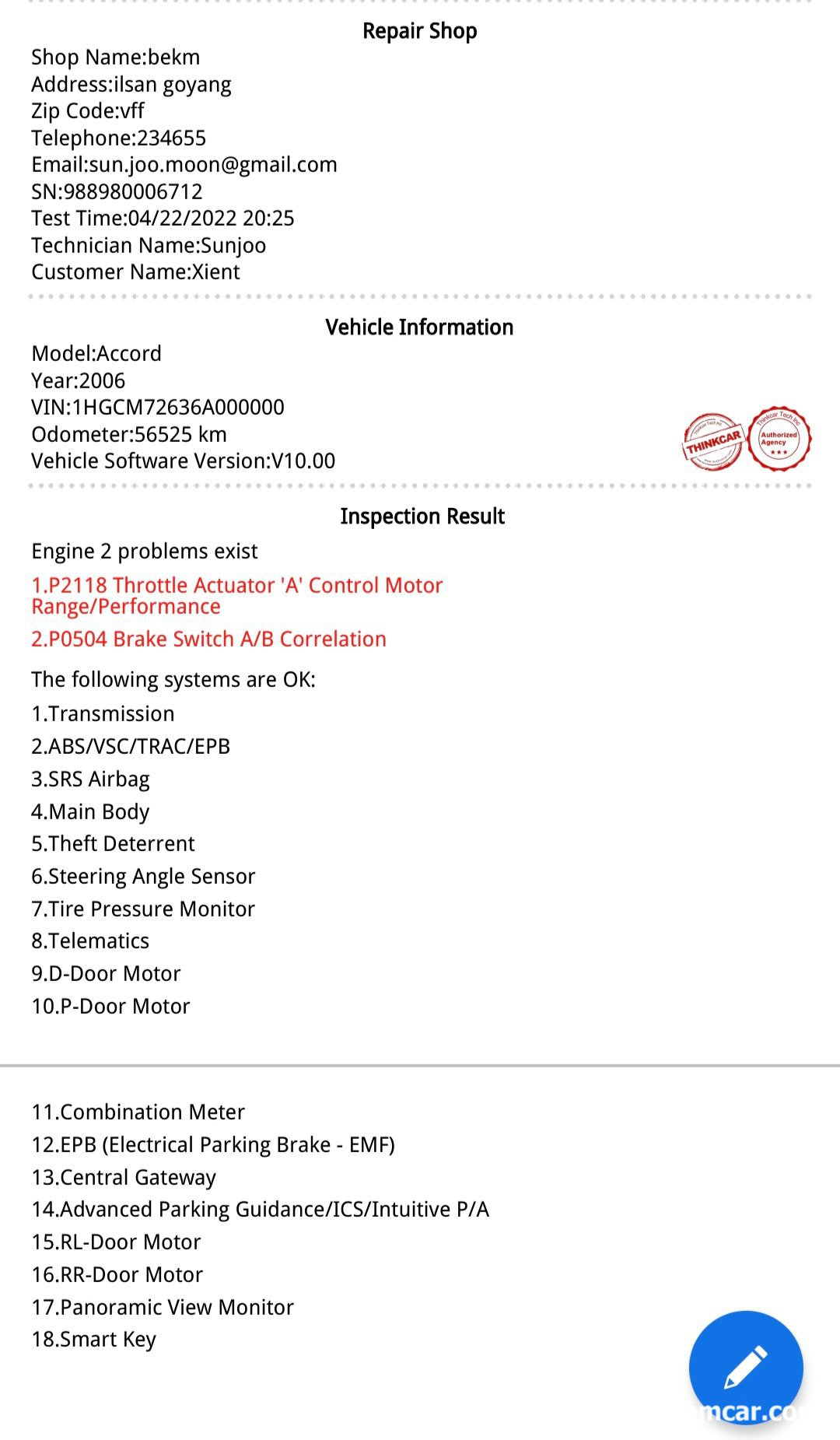 베콤카 기존 고객에 풀시스템 진단 차량건강보고서 무료 제공, 베콤카 차량건강검진 보고서 샘플이다. 지원하는 전장시스템을 전체 진단해서 고장코드가 있는경우 고장코드와 간단한 설명은 제공한다|بيكومكار  (bekomcar)