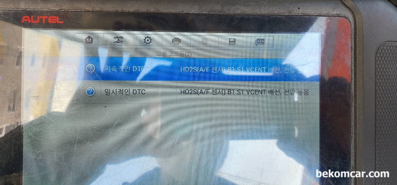 Air/Fuel Ratio (A/F) Sensor (Bank 1, Sensor 1) VCENT Line High Voltage,  산소센서 고장으로 교체해야 한다고 합니다. 무슨 의미인가요?, |베콤카 중고차구매진단