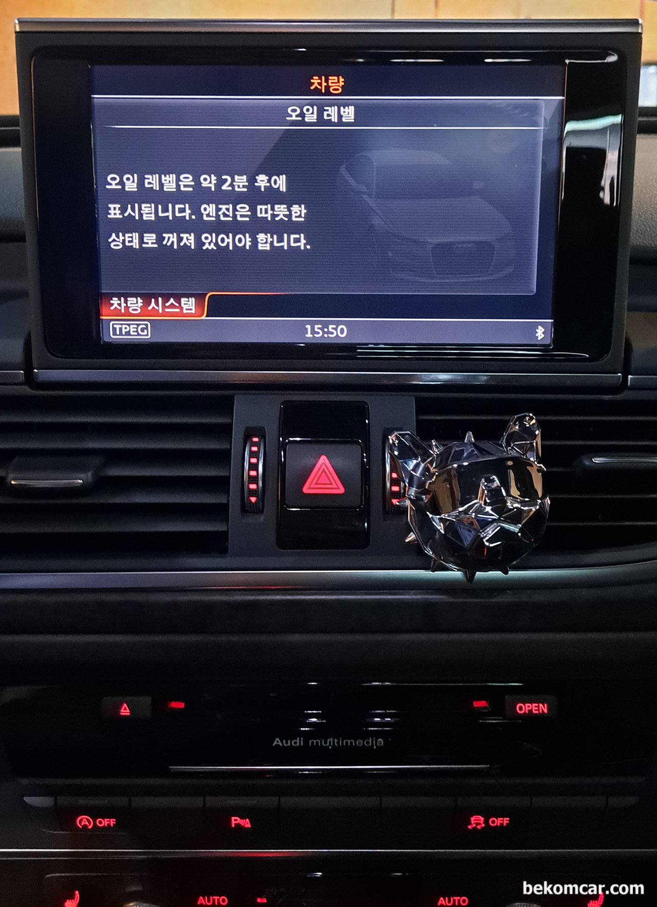 2016년 아우디 A6 미션오일, 연료필터 겉벨트 교환, 2016년 아우디 A6 35TDI 서비스로 엔진오일 리셋도 해드린다. 다른 정비소에서 엔진오일 교환후에 깜박 한것 같다. 진단기 점검등 간단한 세팅은 베콤카에서 기본으로 제공한다.|ベコムカー (bekomcar)