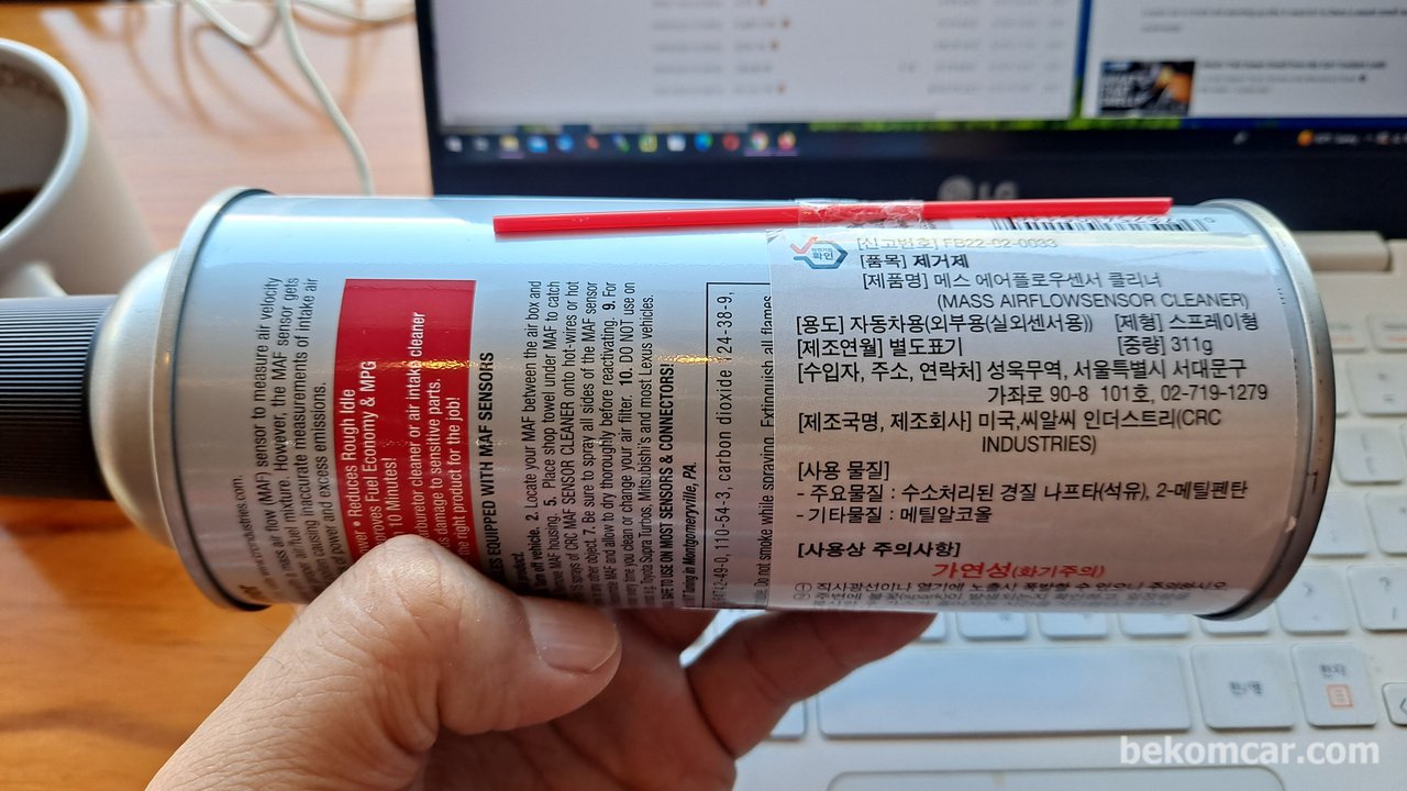 Top Image-CRC MAF 공기량센서 클리너|بيكومكار  (bekomcar)
