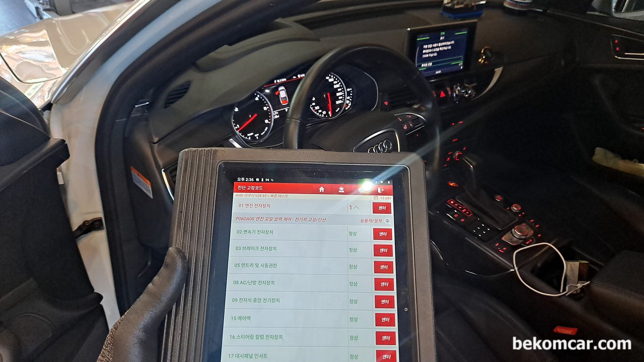 초보질문입니다. 엔진경고등이 떳다고 하니, 진단기 고장코드를 알려달라고 하네요. 고장코드가 뭔가요?, 아우디 A6  35TDI 베콤카 스캐너 진단결과 고장코드|贝科姆汽车 (bekomcar)