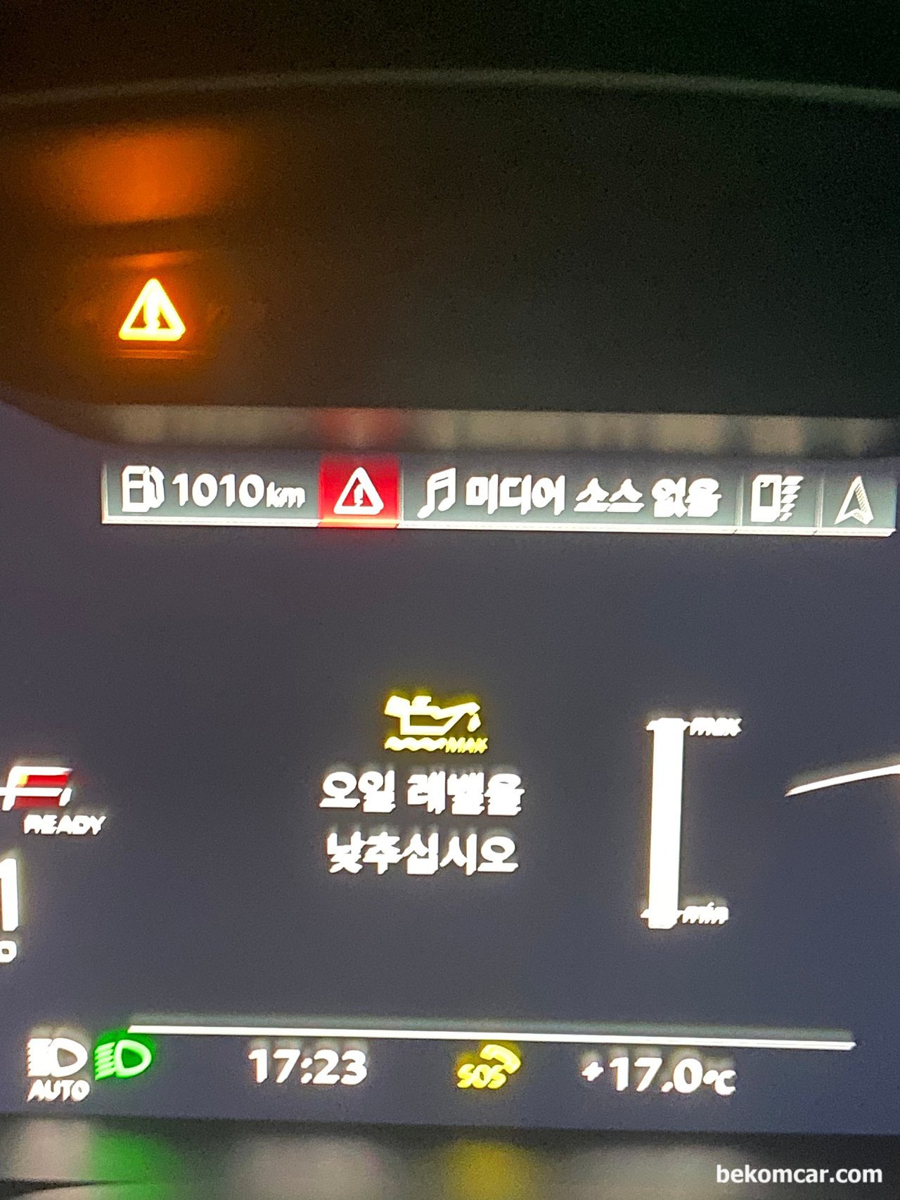 21년 아우디 A7 50TDI, 오일교환후 '오일 레벨을 낮추십시오' 알람이 없다가 갑자기 나타나는데 뭐가 문제일까요?, 2021년 아우디 A7 50TDI, '오일 레벨을 낮추십시오' 메시지. 사진: https://cafe.naver.com/farhold|贝科姆汽车 (bekomcar)