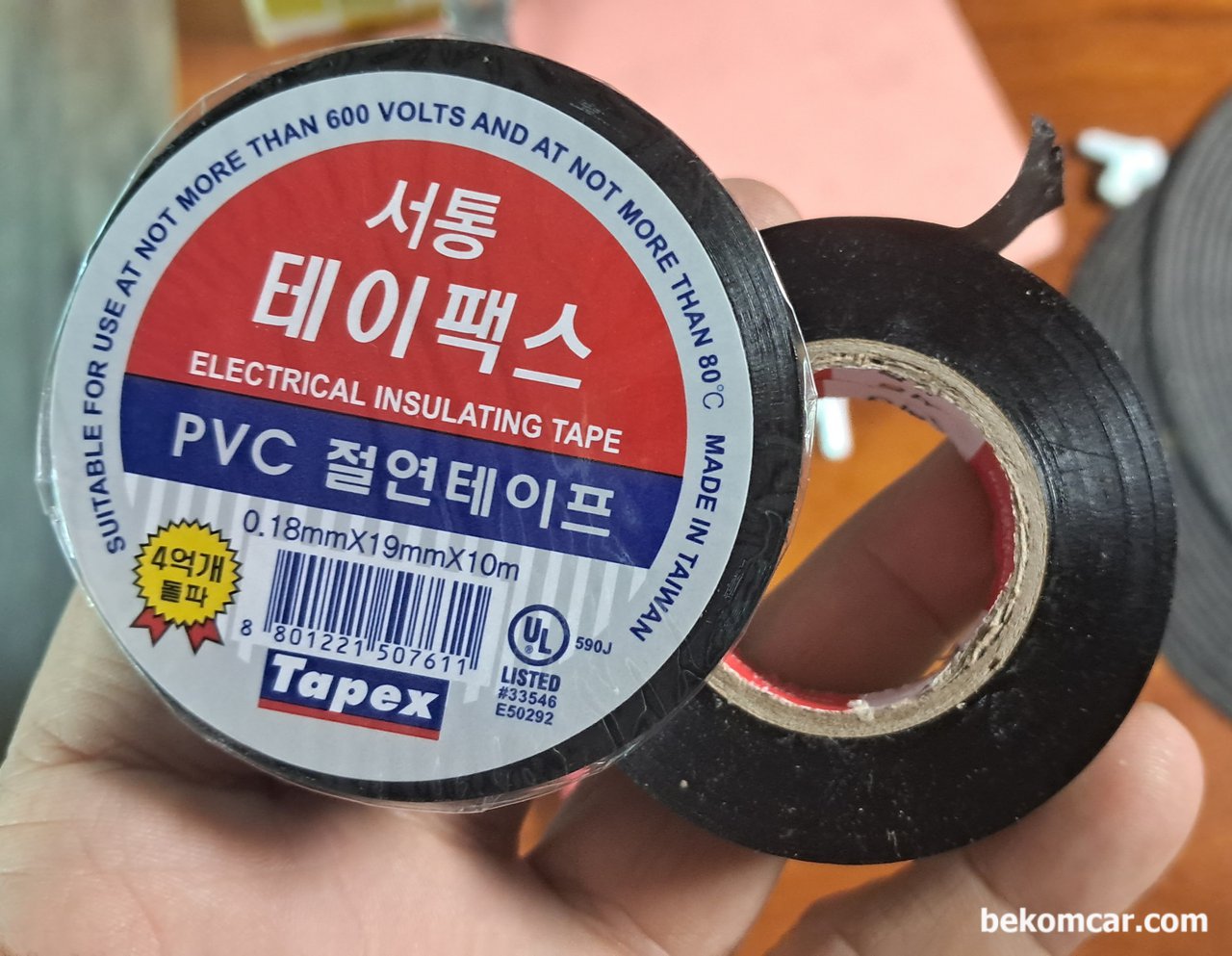 사소한 행복, 1000원의 기쁨. 전기절연테이프 득템, 사소한 행복, 1000원의 기쁨. PVC 전기절연테이프 득템이다. 600V 이하 그리고 온도는 80도 이하 환경에서 사용하는 규격이다.|bekomcar.com