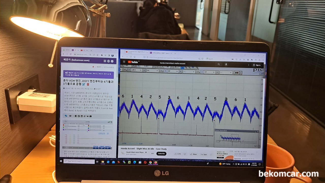 어코드 7세대 3.0L iVTEC 아이들시 미세실화 분석사례, 혼다 어코드 3.0 아이들 실화분석 및 진단과정이다. RC (Relative Compression) 테스팅 파형분석결과 뱅크2 특히 5번 실린더 실화가 확인된다. 차분히 하나씩 실화에 대한 분석과정을 집중하여 살펴본다. Courtesy of https://www.youtube.com/watch?v=Y4wF_Nn2EqU. https://www.youtube.com/@SouthMainAuto|ベコムカー (bekomcar)