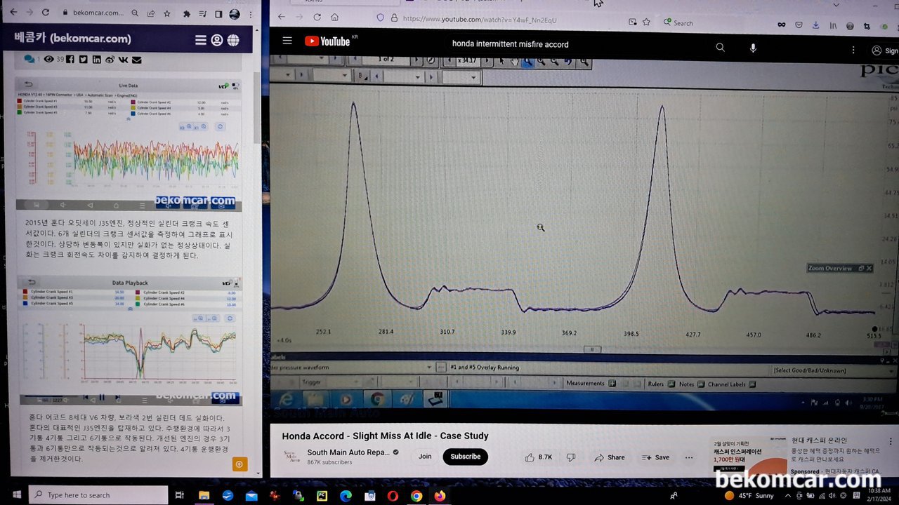 어코드 7세대 3.0L iVTEC 아이들시 미세실화 분석사례, 혼다 어코드 3.0 아이들 실화분석 및 진단과정이다. RC 테스팅후 더 정밀진단을 위하여 Cylinder Transducer 파형을 분석한다. 역시 예상대로 파워와 배기간 파형에 이상이 발견된다. 배기밸브가 너무 일찍 열리고 있는것이다.  Courtesy of https://www.youtube.com/watch?v=Y4wF_Nn2EqU. https://www.youtube.com/@SouthMainAuto|ベコムカー (bekomcar)