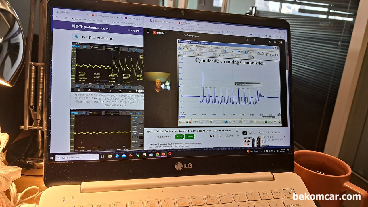 2000년 쉐보레 콜벳 5.7L 캠새프트 로브 마모 파형분석 과정, John Thornton, 2000년 쉐보레 콜벳 5.7L vinG 수동미션 차량, RC 압축테스팅후 2번 실린더 압축압력 이상으로 진단, 2번 실린더 In Cylinder Compression  테스팅을 한다. 좀 더 정밀 진단과정이다. 파형이 심상치 않다. 바로 2번 실린더 이슈가 발견된다. 스코프 파형분석은 크랭킹 파형분석부터 최종적으로 엔진내 인테이크 캠새프트로브마모 고장까지 찾아내는 과정이다. Courtesy of NACAT Virtual Conference Session 1 "In Cylinder Analysis" w/ John Thornton|ベコムカー (bekomcar)