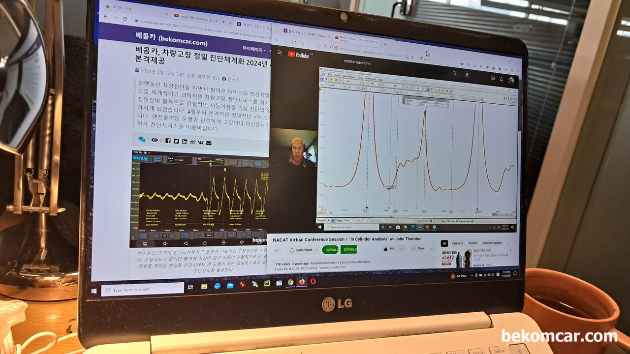 2010년 닷지 챌린저 5.7L Hemi, 로커암고장 파형분석,  John Thornton, 2010년 닷지 챌린저 5.7L Hemi 엔진고장 분석과정, 오실로스코프 파형분석을 통한 엔진고장부분을 찾아낸다. 실린너 분석서비스는 베콤카에서 제공할 정밀차량고장 진단 서비스 중 하나이다.  Courtesy of NACAT Virtual Conference Session 1 "In Cylinder Analysis" w/ John Thornton|ベコムカー (bekomcar)