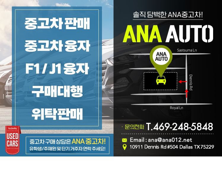 ANA AUTO, |베콤카 중고차구매진단