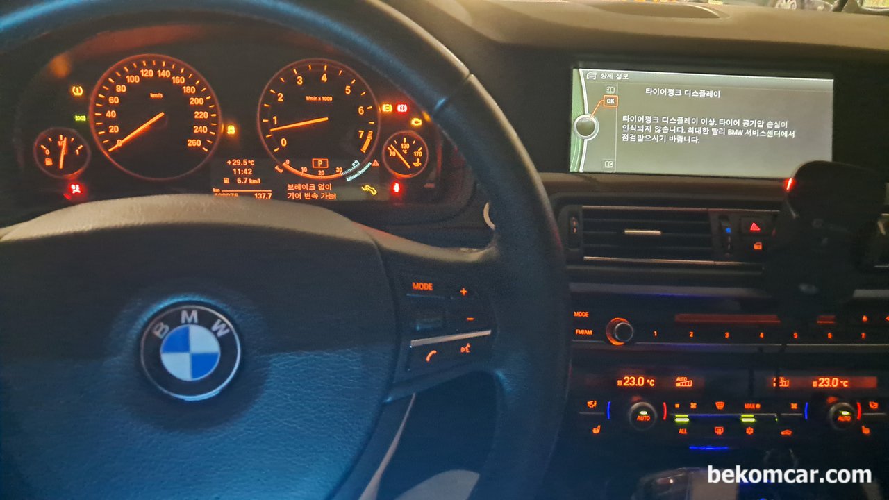 BMW CD9304 BSD (Bit-Serial Data) 인터페이스통신 고장코드, BMW CD9304 BSD (Bit-Serial Data) 인터페이스통신 고장코드 발생시에 사실차량은 안전모드로 전환되어 오만가지 고장코드가 다 표시된다. 하지만, BSD통신망 장애의 경우 오일레벨센서, 알터네이터, IBS와 냉각펌프 상태를 점검해야 한다.|ベコムカー (bekomcar)