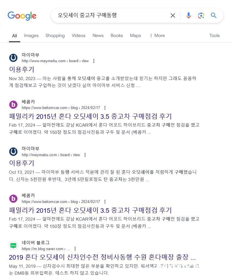 구글검색엔진 최적화 SEO 자동구현, 베콤카 시스템의 최대장점이다., 2024.9.15일 구글에서 '오딧세이 중고차 구매동행' 으로 검색한 통합 검색 결과이다. 첫 페이지 베콤카 홈페이지가 검색되어 노출되고 있다. 온라인에서는 당근 마이마부나 카바조 등과 나란히 브랜딩 파워를 가지고 있다. 베콤카는 10원 광고를 하지 않는다. 그래서 대견스럽다. 베콤카의 CMS 소프트웨어는 구글검색엔진 최적화가 자동구현되는 시스템이다.|ベコムカー (bekomcar)