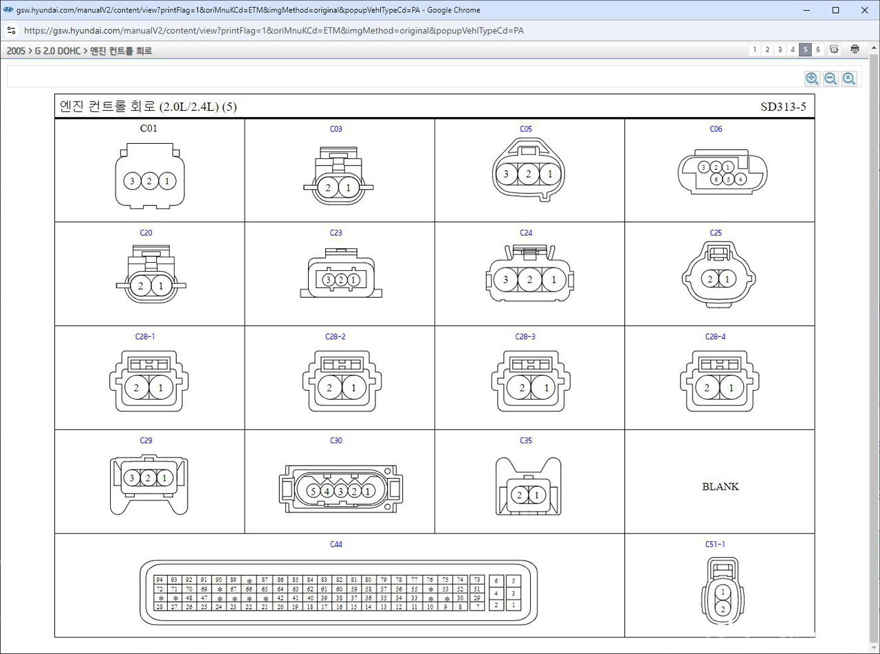 NF 쏘나터 휘발유 2.0L 2005년 PCM 터미널 회로도 구할수 있나요?, 자료출처: 현대자동차 https://gsw.hyundai.com 엔진 컨트롤 회로 (2.0L/2.4L)(4)|베콤카 (bekomcar.com)