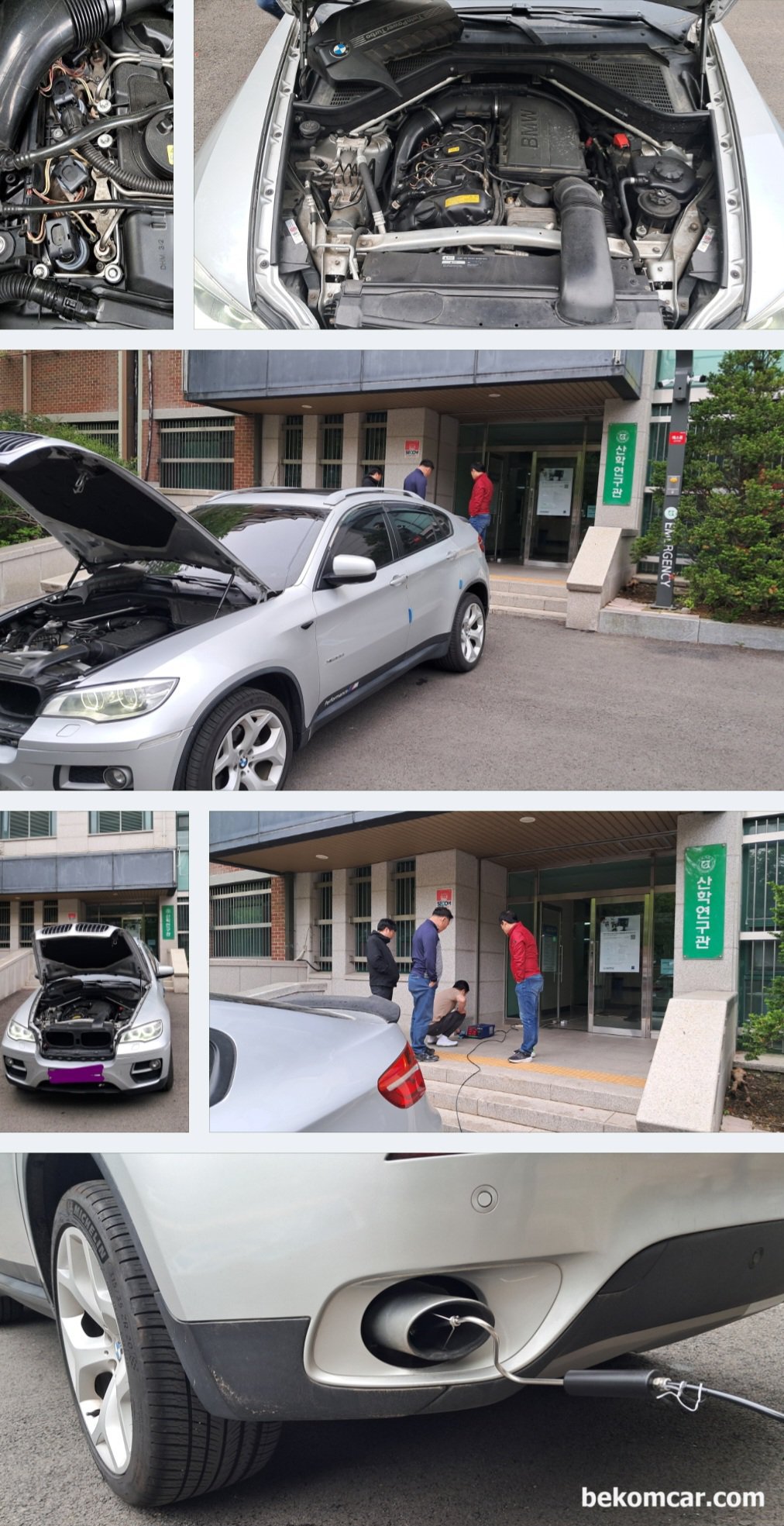 매연저감 연비향상 모듈 DCM7000설치 (BMW X6), BMW X6 에 DCM7000 연비향상 및 매연저감 모듈 설치를 위하여 준비작업중 이다. 배기가스 측정기를 활용하여 설치 전 후 데이터 비교를 해본다.|بيكومكار (bekomcar)