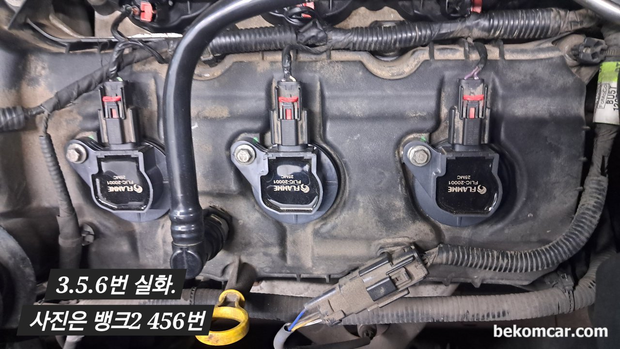 포드자동자 서수원센터 방문, 익스 수리할 ECM 픽업, 포드자동자 익스플러러 (포드 익스) 수리할 ECM 픽업하면서 포드자동차 센터 엔지니어와 차량상태를 논의한다. 3.5.6번 데드 실화가 확인된다.|بيكومكار (bekomcar)