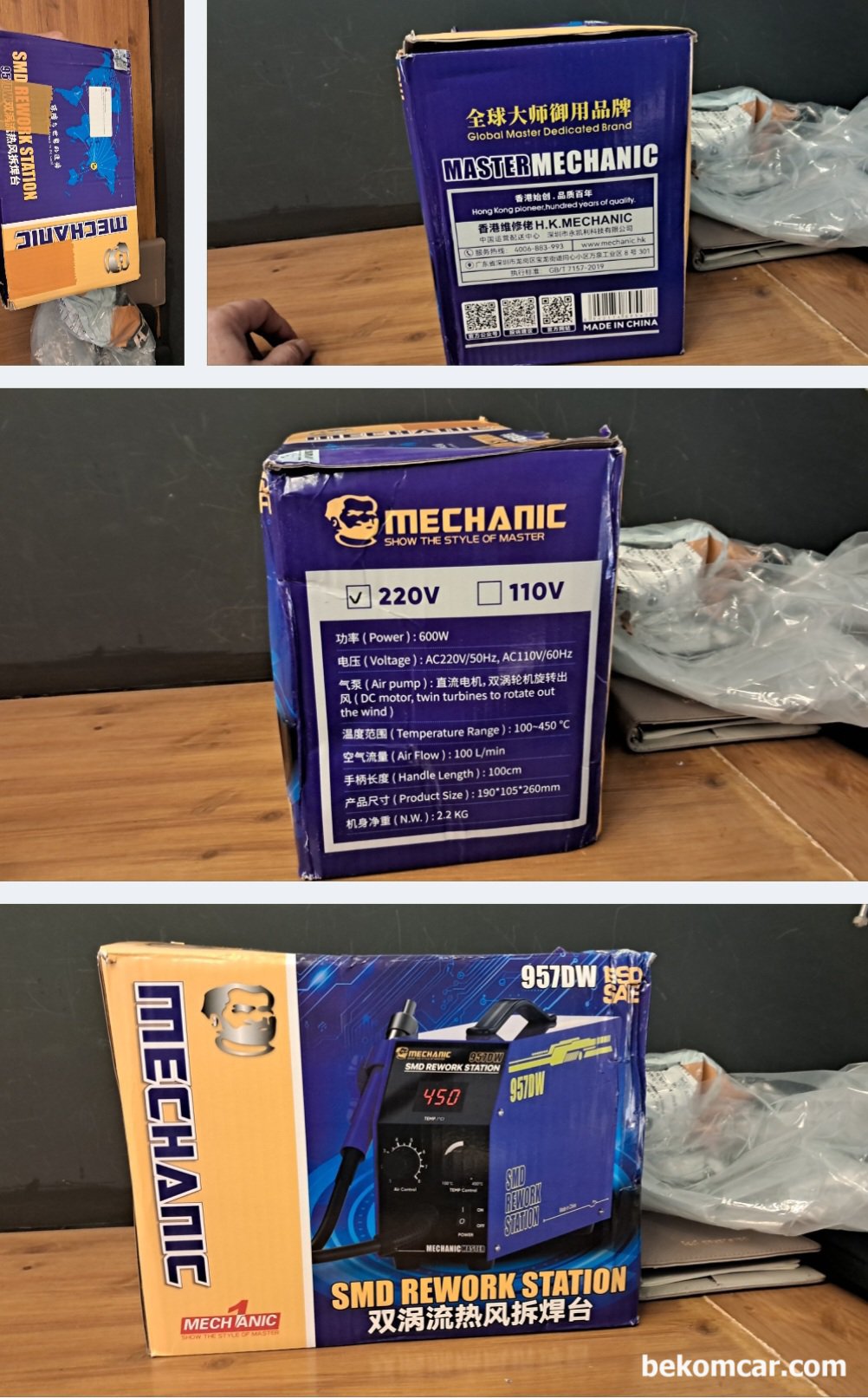 ECU수리 열풍기 납땜장비 MECHANIC 957DW Soldering Stations, ECU수리 열풍기 납땜장비 MECHANIC 957DW Soldering Stations|بيكومكار  (bekomcar)