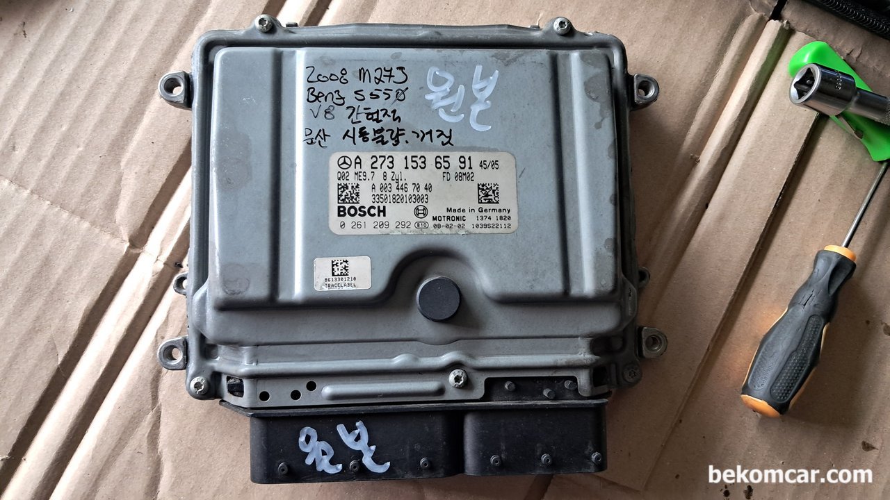 벤츠 S 클래스 2007년 M273 S550 ME9.7 ECU 간헐적 시동불량 기록, 20만키로 정도 주행한 벤츠 S 클래스 2007년 M273 S550 ME9.7 ECU 간헐적 시동불량 증상, ECM 분해하여 기록으로 남긴다. ECM에 간략하게 증상과 차량정보를 기록해둔다.|بيكومكار  (bekomcar)