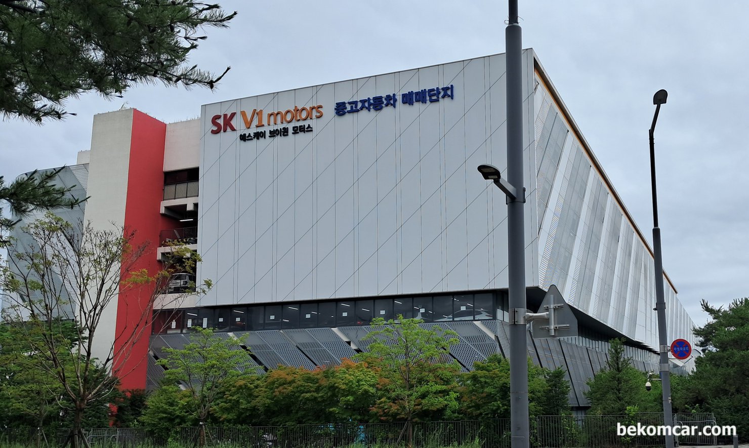 수원중고차 매매단지중 SK V1 모터스 방문기록이다, 수원중고차 매매단지중 SK V1 모터스 방문기록이다. 아마도 한국에서 가장 큰 곳중 하나일것이다. 그런데 중고차가 너무 많이 쌓여있다.|bekomcar.com