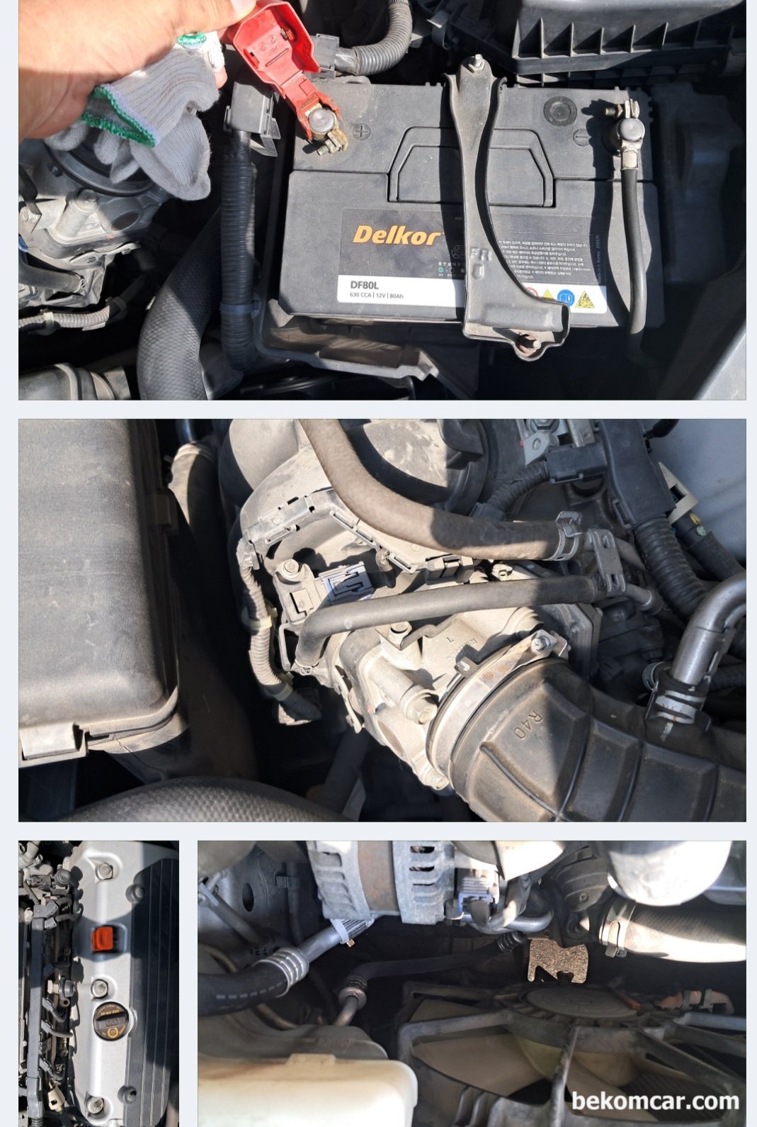 혼다 어코드 2.4L 2011년 중고차판매 기본 점검기록 (1/3), 혼다 어코드 2.4L 2011년 중고차판매 기본 점검기록 (1/3)으로 MAP센서, MAF센서, 배터리상태, 알터네이터, 에어콘호스, 라디에이터 팬 등 점검을 한다. 모두 다 상태가 좋게 판단된다.|بيكومكار (bekomcar)