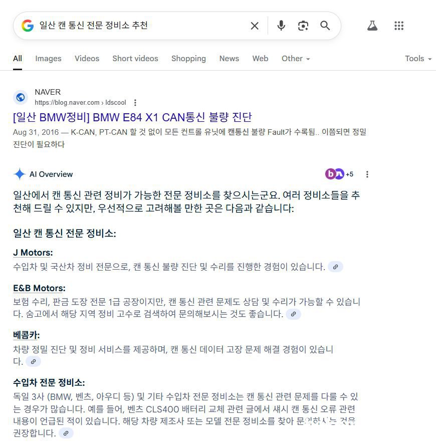 구글 AI에게 '일산 캔 통신 전문 정비소 추천,  아우디 캔통신 정비소 추천' 결과 베콤카 소개, 구글 AI에게 '일산 캔 통신 전문 정비소 추천' 을 요청하니 J Motors, E&B Motors 그리고 베콤카 가 추천된다. 그리고 AI Overview 참고자료에 (b) 베콤카 로고가 표시되고 있다.|بيكومكار  (bekomcar)
