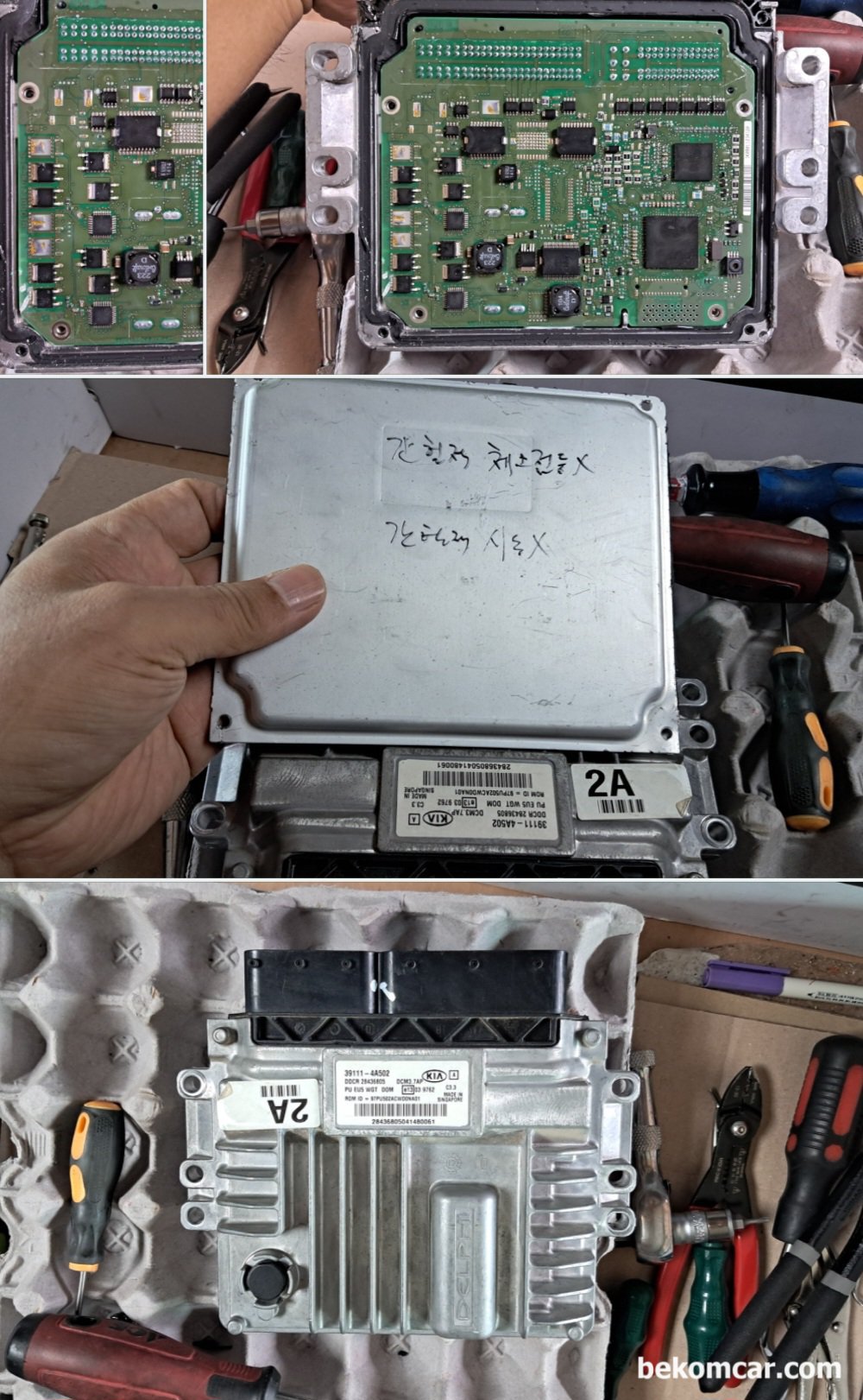 봉고3 간헐적 시동불능, ECU 교체로 정비. ECU 오픈 점검기록, 봉고3 간헐적 시동불능, ECU 교체로 정비. ECU 오픈 점검기록이다. ECU 교체로 시동불능 증상은 정비되었다.|بيكومكار  (bekomcar)