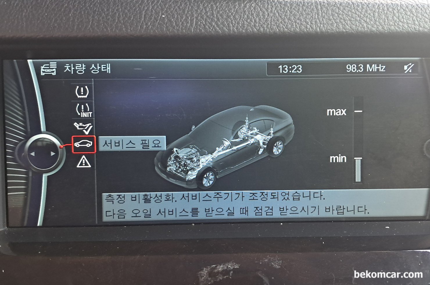 BMW F10 528i 린버스 통신고장 CD9304 진단.정비기록, BMW F10 528i 린버스 통신고장 CD9304 진단.정비기록 이다. DME 교환이나 린 통신 칩 교체해도 될 수 있다. 이번에도 린 통신 칩 교체로 BMW F10 528i 마무리 한다.|贝科姆汽车 (bekomcar)