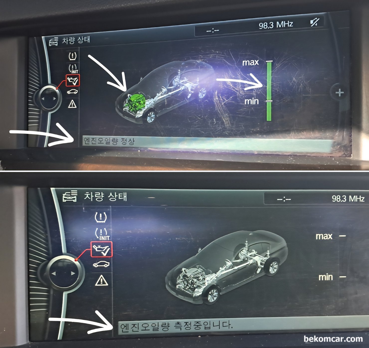 BMW F10 528i 린버스 통신고장 CD9304 진단.정비기록, BMW F10 528i CD9304 고장코드 대표적인 증상은 엔진오일 레벨세팅이 되지 않는다. DME  수리후 시동을 걸고 열간시가 되면 DME가 자동으로 엔진오일 레벨을 측정후 헤드유닛 에 표시 해 준다. 린 통신 고장코드가 정상으로 정비 마무리 되는 순간이다. 린 통신 파형측 정시 정상으로 측정된다.|贝科姆汽车 (bekomcar)