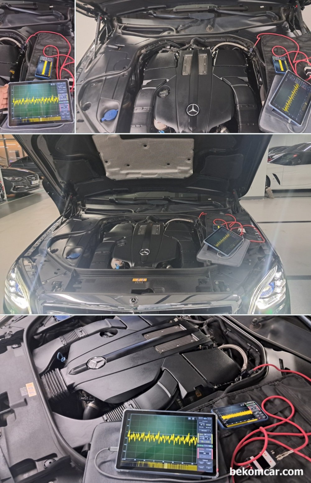 수원 & 강남 중고차매매 상사, W222 S450 & S500 진단기록, 수원 & 강남 중고차매매 상사, W222 S450 & S500 진단기록 이다. 육안점검 및 오실로스코프 파형분석 그리고 진단기 전체 시스템 점검 그리고 엔진소음등 을 통하여 종합적으로 차량상태를 진단한다.|bekomcar.com