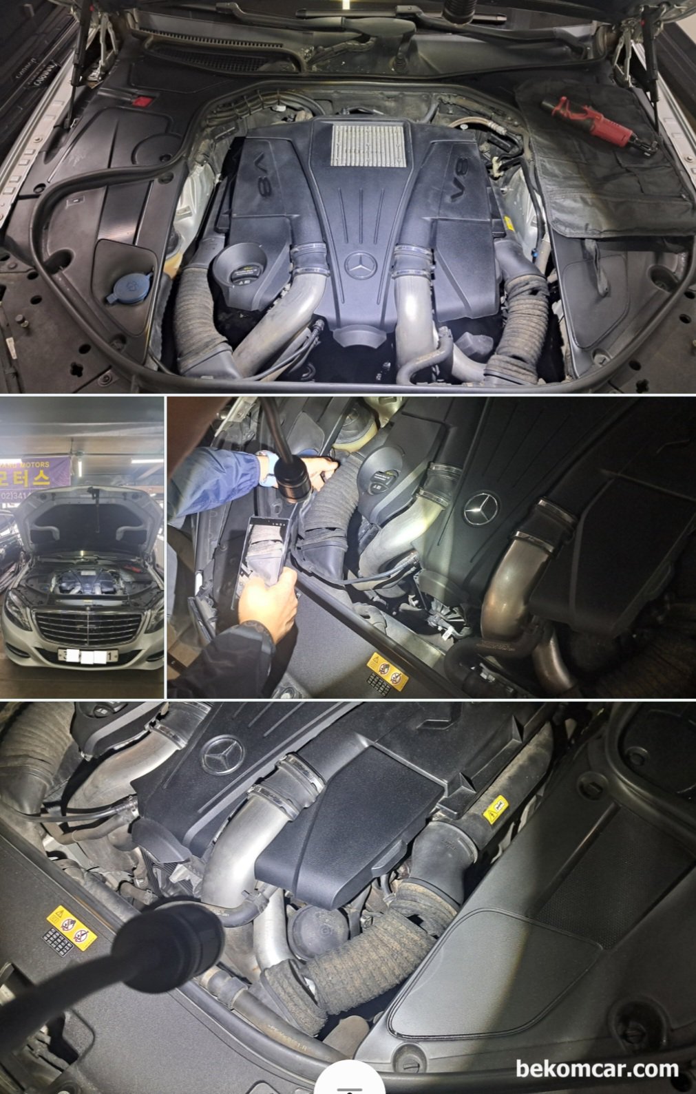 수원 & 강남 중고차매매 상사, W222 S450 & S500 진단기록, 수원 & 강남 중고차매매 상사, W222 S450 & S500 진단기록 이다. 육안점검 및 오실로스코프 파형분석 그리고 진단기 전체 시스템 점검 그리고 엔진소음등 을 통하여 종합적으로 차량상태를 진단한다.|bekomcar.com