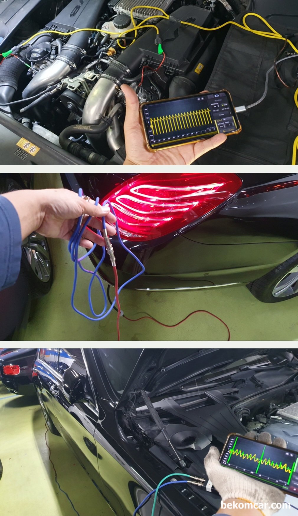 벤츠 W222 S500 중고차구입 점검 기록, 서서울모터리움 중고차매매단지 출장, 2016년 벤츠 W222 S500 M278 929 엔진 V8 중고차 출장진단 점검 과정중에서 엔진부분 진단기록이다. S500L 이라서 좀 길어서 BNC 케이블을 연장선을 이용하여 차량 뒤쪽 배기머플러 와 앞 쪽 엔진룸 점화코일 부분 싱크를 하여 어떠한 실린더가 조금 거시기 하는지 확인한다. 걱정할 정도는 아니다. 중고차는 새차와 달라서 완벽할 수 없다. 연식등 을 감안하여 적절한지 판단이 중요하다.|bekomcar.com