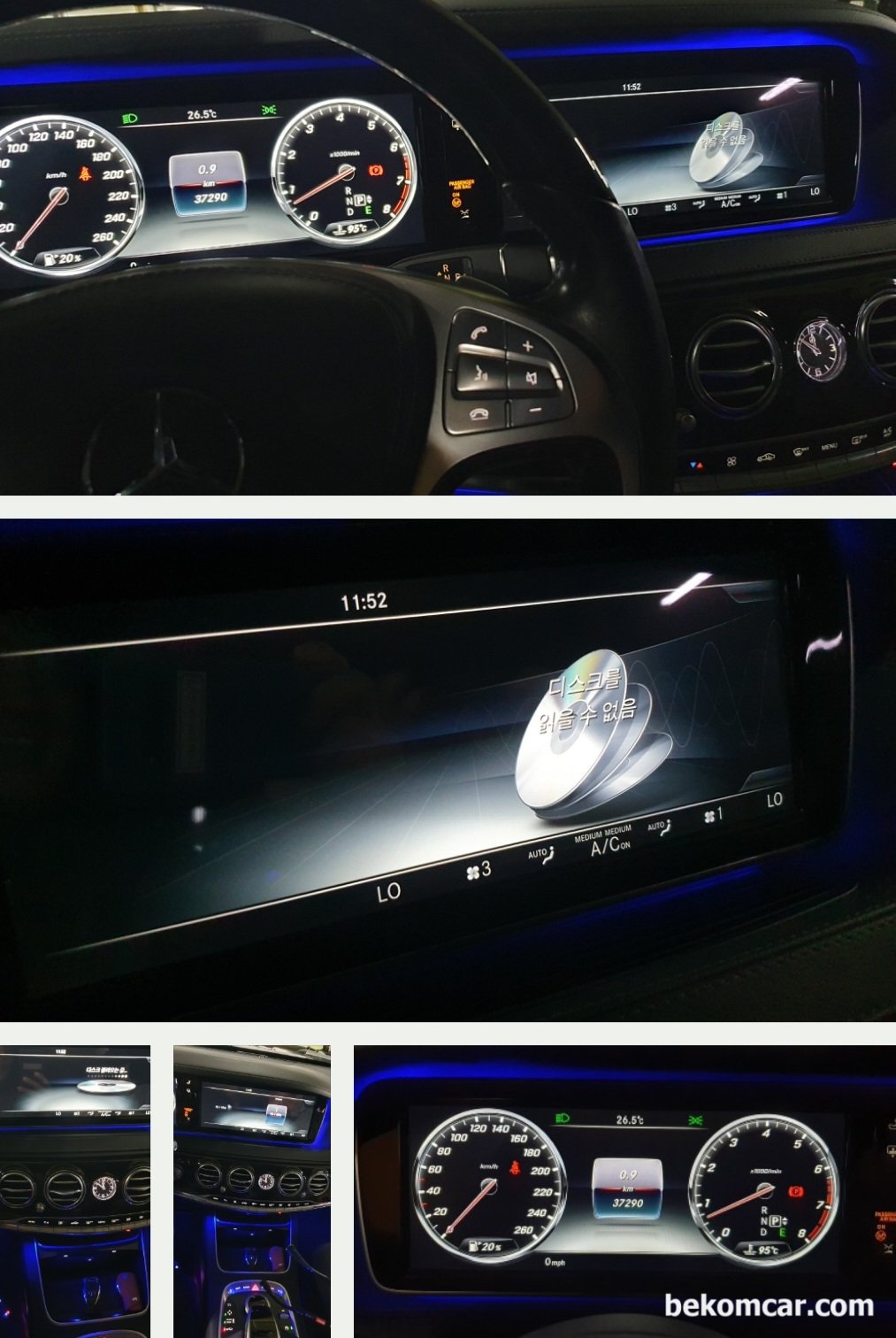 벤츠 W222 S500 중고차구입 점검 기록, 서서울모터리움 중고차매매단지 출장, 2016년 벤츠 W222 S500 M278 929 엔진 V8 중고차 출장진단 중 진단기로 고장코드등 확인하는 과정이다. 고장코드는 몇 번의 드라이빙 싸이클을 꼭 지나야 제대로 진단이 가능하다. 고장코드 지워놓으면 모를 수 있다는 의미이다. 헤드유닛의 CD 읽기가 되지않는다. 실제 확인해보니 정말 CD를 읽기 (동작)가 되지 않는다. 운전석 사이드미러 열선이 단선되고, 배터리 교체시점이고, 조수석 앞 자리 엠비언램프 고장이 있다. 딱 그정도이다.|bekomcar.com