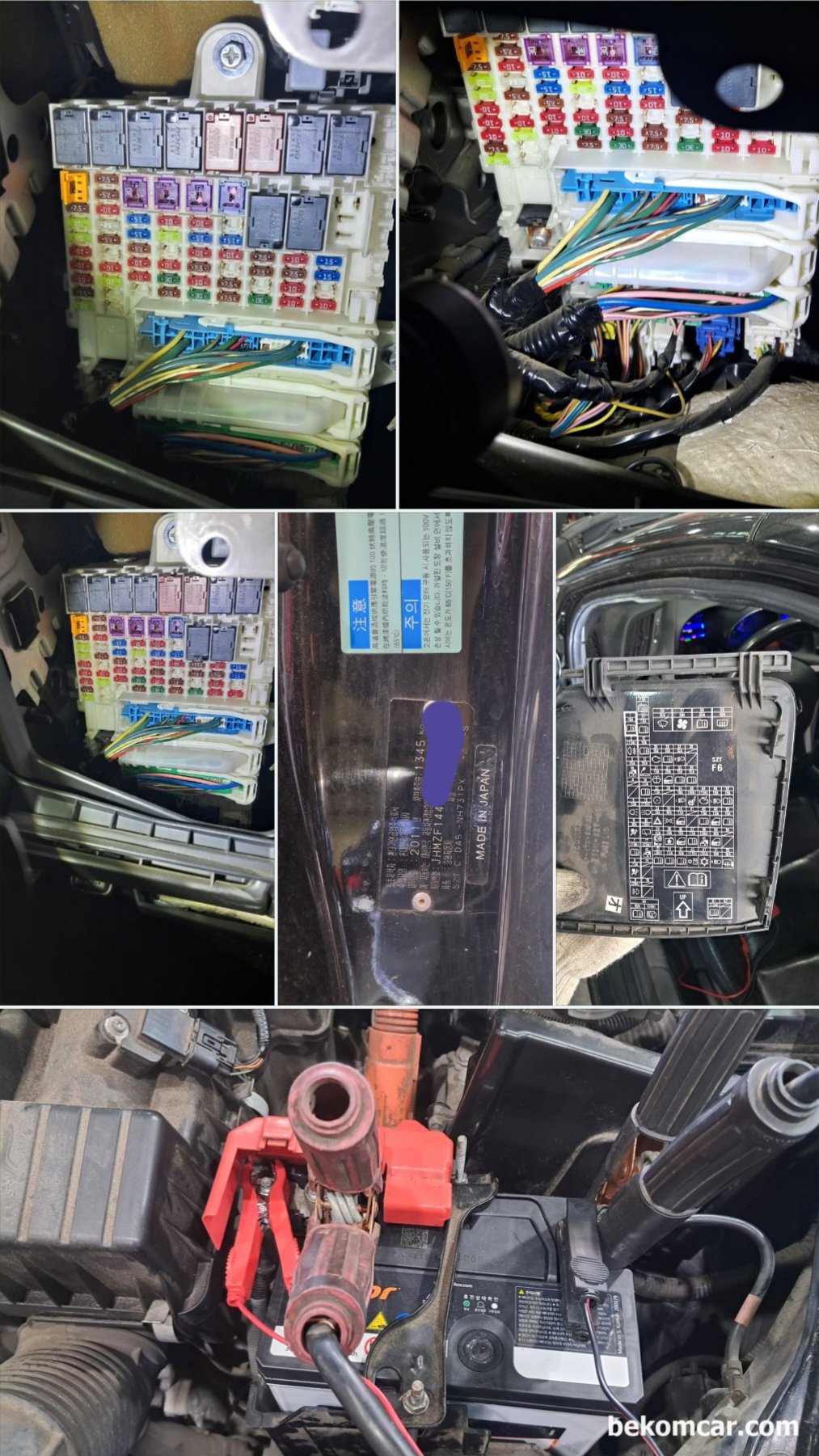 혼다 하이브리드 CRZ 10만키로 주행,  P1634 충전불가 진단 정비과정 기록, 모든 전기. 전자 적 고장의 기본은 휴즈. 릴레이 부터 점검하는것이다. 운전석 아래 대시보드의 휴즈박스 도 확인한다. 다행히 접근성이 좋다. 혼다 하이브리드 CRZ 10만키로 주행,  P1634 충전불가 진단 정비과정 기록이다.|베콤카 차량정밀진단